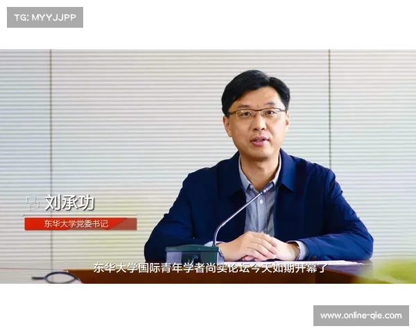 上海东华大学队携国家队适龄队员出战青年锦标赛成亮点